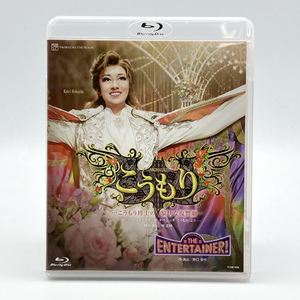  Takarazuka .. star collection [....] Blu-ray