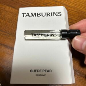 TAMBURINS SUEDE PEAR 香水　サンプル