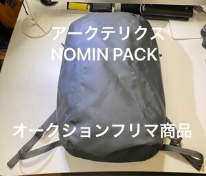 アークテリクス NOMIN PACK Ash ARCTERYX リュック バックパック 美品