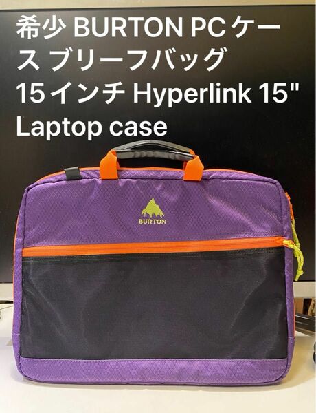 希少 BURTON PCケース ブリーフ バッグ 15インチ Hyperlink 15" Laptop case