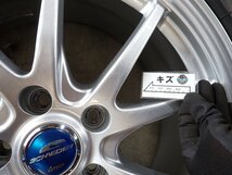 YS7969【送料無料225/55R18】エクストレイルなどへ トーヨータイヤ トランパスLUⅡ 中古夏タイヤセット ■18×8J 114.3/5H ET45■_画像7