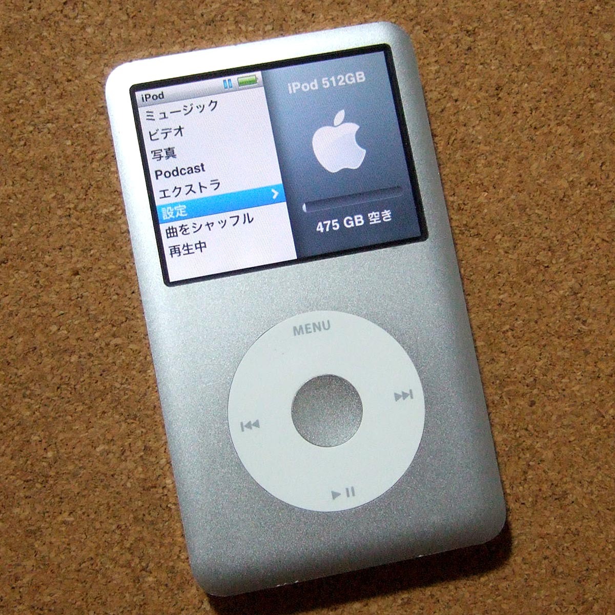 2024年最新】Yahoo!オークション - iPod classic(iPod本体 アップル)の 