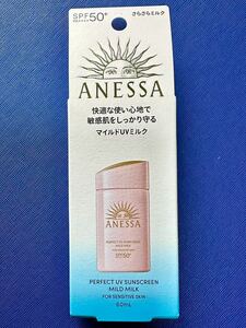  Shiseido ANESSA(anesa) pearl fektoUV mild milk NA 60mL SPF50+/PA++++[ sunscreen ]