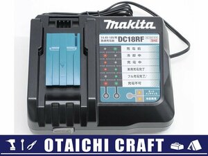 【未使用】makita(マキタ) 純正 14.4V-18V用 急速充電器 DC18RF AC100V専用｜セットばらし品【/D20179900035005D/】