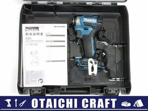 -在庫 2-【未使用】makita(マキタ) 18V 充電式インパクトドライバ TD173D ブルー 本体+ケース｜セットばらし品【-★-】