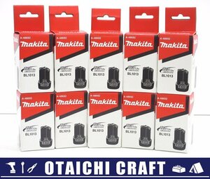 【特価】【未使用】makita(マキタ) 純正 10.8V 差し込み式 バッテリー BL1013 1.3Ah A-48692 10個セット【/D20179900034984D/】