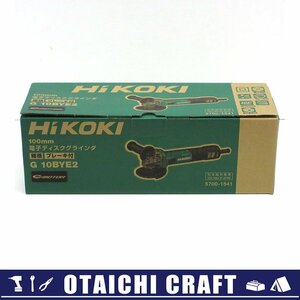 【未使用】HiKOKI(ハイコーキ) 100mm 電子ディスクグラインダ ブレーキ付 G10BYE2｜コード式【/D20179900034209D/】