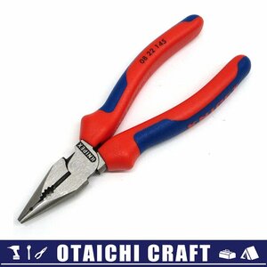 【中古】KNIPEX(クニペックス) ニードルノーズペンチ 0822-145【/D20179900033992D/】