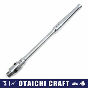 【中古】KTC(ケーティーシー) 3/8(9.5sq) MIRROR TOOL スピンナーハンドル【/D20179900034899D/】