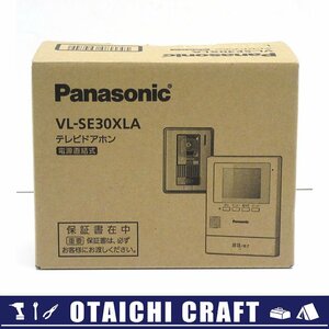 【未使用】Panasonic(パナソニック) テレビドアホン 電源直結式 VL-SE30XLA【/D20179900034997D/】