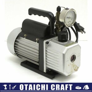 【ジャンク】真空ポンプ(2 Stages Vacuum Pump 10130)｜動作未確認 現状品の画像1