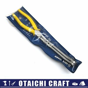 【中古】日平機器(ニッペイ) プラグコードプライヤー HPP-30【/D20179900035115D/】