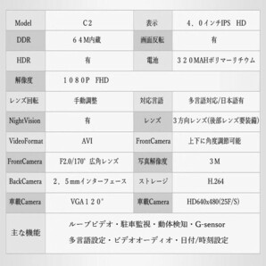 ★送料無料★3方向ドライブレコーダー 4.0インチ G-sensor 駐車監視 セキュリティ 日本語対応 高画質の画像9