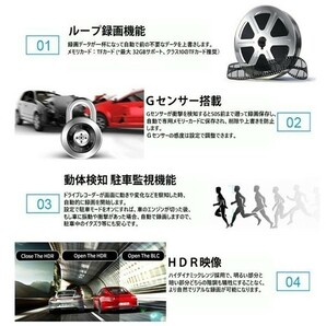 ★送料無料★3方向ドライブレコーダー 4.0インチ G-sensor 駐車監視 セキュリティ 日本語対応 高画質の画像5