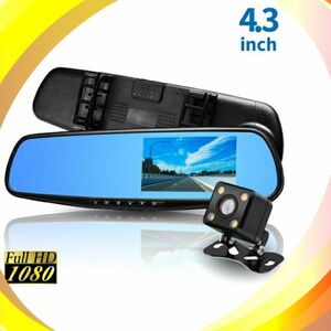 1 jpy start free shipping![2] Japanese instructions attaching 4.3 -inch drive recorder High-definition dual lens car rearview mirror rom and rear (before and after) double video recording . rotation image 