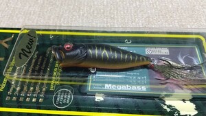 Megabass