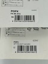 メガバス ポップX 2個セット 未開封品 FA SE AYU ＆ GP TWILIGHT HACHIRO POPX_画像6