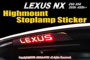 LEXUS【レクサス】20系 NX ハイマウントストップランプ カーボンステッカー ②