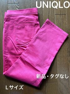 ユニクロ　クロップドレギンスパンツ