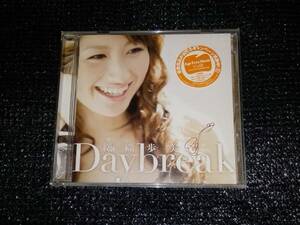 ☆纐纈歩美「デイブレイク」 納谷嘉彦 俵山昌之 Ayumi Koketsu - Daybreak