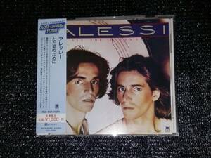 ☆アレッシー「ただ愛のために」国内盤 帯付き ALESSI - ALL FOR A REASON