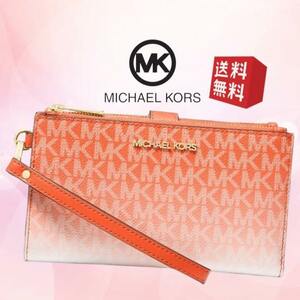 【新品 未使用 正規品】マイケルコース MICHAEL KORS JET SET TRAVEL ダブルジップ 長財布 レディース ウォレット オレンジ系 MK-221