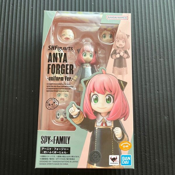 S.H.Figuarts SPY×FAMILY アーニャフォージャー -せいふくばーじょん-