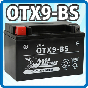 ORCA BATTERY