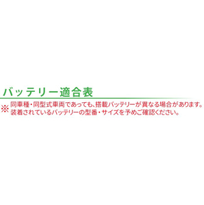 バイク バッテリー OT4L-BS 充電・液注入済み ( YT4L-BS FT4L-BS CTX4L-BS CT4L-BS ) ディオ AF27 ジョグ3KJ CT4L-BS レッツの画像4