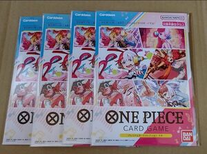 ONE PIECE ワンピース　プレミアムカードコレクション ウタ 4個セット