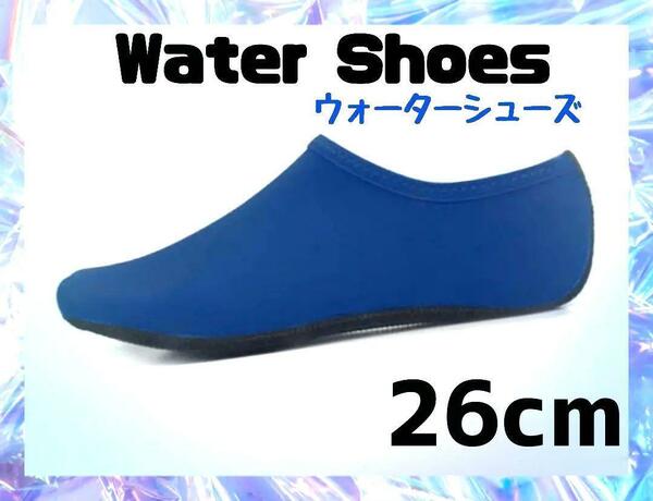 【送料無料】マリンシューズ 水陸両用 アウトドア 海 軽量 川遊び 旅行 メンズ レディース 大人用 男女兼用 ウォーターシューズ 靴 