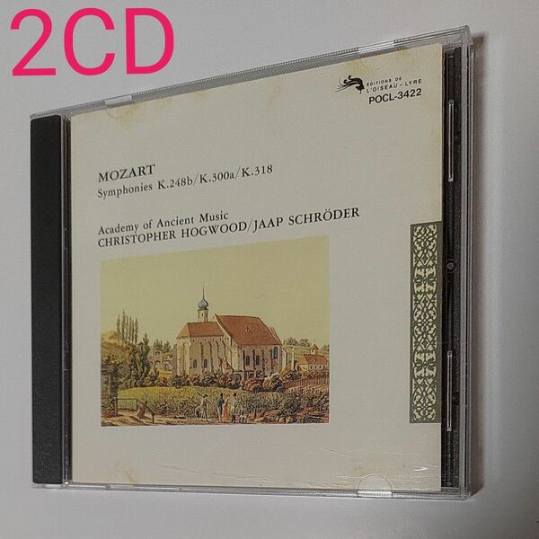 CD2枚)ホグウッドのMozart交響曲31,32,33,34番他2曲＆エンシェント室内管弦楽団