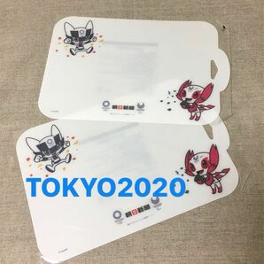 TOKYO２０２０　キャラクター　ミライトワ　ソメイティ　ポリプロピレン製　まな板シート　２枚セット 記念品　販促品　コレクション