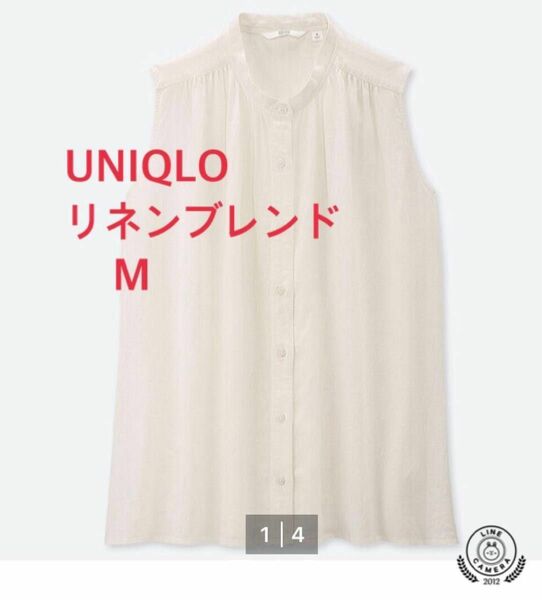 レディース　UNIQLO リネンブレンド　ノースリーブブラウス　バンドカラー