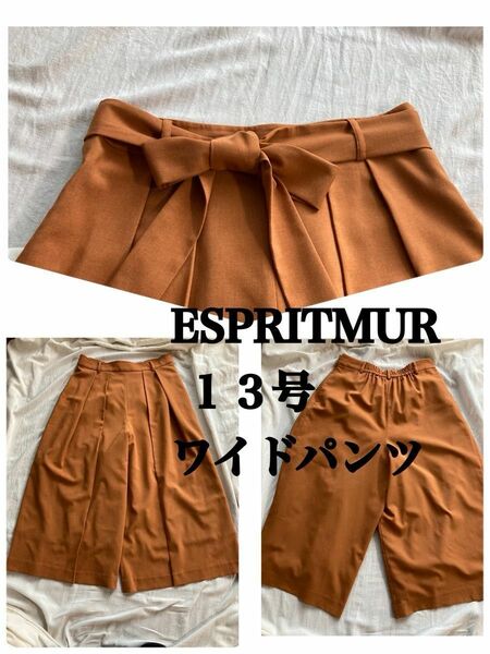 これからの時期にお勧め♪ ESPRITMUR １３号 テラコッタオレンジ　Ｌサイズ　春夏　レディース　ワイドパンツ　