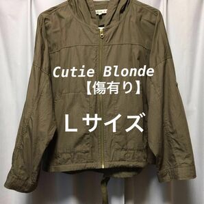 Cutie Blonde C.B. キューティブロンド　Ｌサイズ カーキ　パーカー　レディース　ガールズ　☆傷有り☆【要確認】