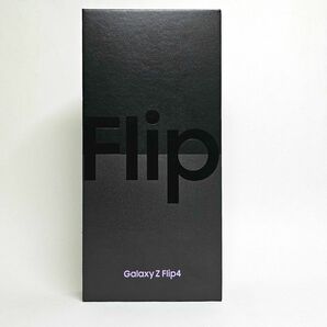 Galaxy Z FLIP4 512GB ボラパープル SIMフリー 【極美品】