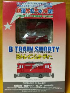 Bトレインショーティー　未開封　 未組立　北斗星EF81　鉄道模型　電気機関車 Bトレ