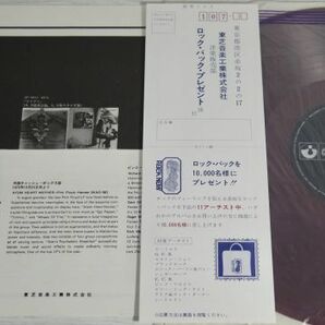 ★★ピンク・フロイド【原子心母】初回帯付LP★★Odeon OP-80102 赤盤!の画像6