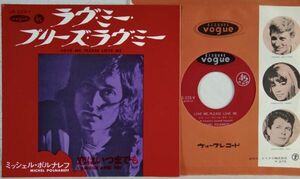 ◎◎ミッシェル・ポルナレフ【ラヴ・ミー・プリーズ・ラヴ・ミー】1966年国内EP盤◎◎Vogue US-223-V