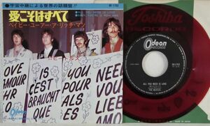 ◎◎ビートルズ【愛こそはすべて】国内EP盤◎◎Odeon OR-1763 赤盤!