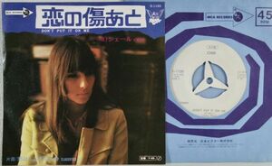 ◎◎Cher シェール【恋の傷あと】国内EP盤◎◎日本ビクターD-1100プロモ白ラベル