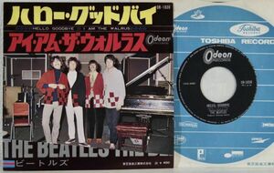 ◎◎ビートルズ【ハロー・グッドバイ】国内EP盤◎◎Odeon OR-1838 ￥400盤!