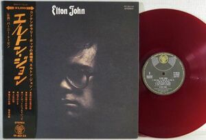 ★★エルトン・ジョン【Elton John】初回帯付LP★★FP-80133 赤盤！
