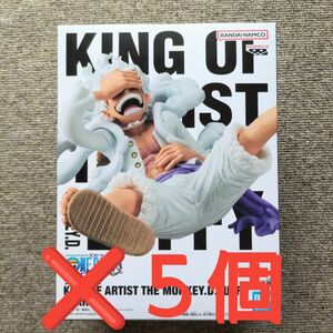 【新品】ワンピース　キング・オブ・アーティスト（KING・OF・ARTIST）　ギア５ルフィ　ニカ　（５体セット）