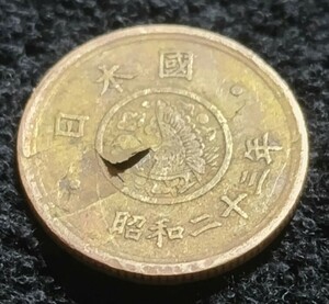 送料無料★大特年★昭和２３年 金属めくれ ヘゲエラーコイン エラーコイン★穴なし 穴ナシ ５円硬貨 五円★国会議事堂★No115 黄銅貨