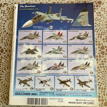 Jwings ジェイウイング 2013年2月号　NO.174 特集/現代軍用機 基本の「キ」　別冊付録無し_画像5