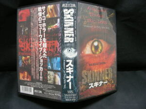 VHS Skinner Max-271 видеокассет