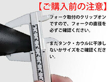 セパハン 50パイ 黒 ブラック LOW角度調節 ZZR1400 ZX-10R Z1000 ZX6R ZX10R ZXR400R ZXR250R RGV250γグース350 TZR250_画像5