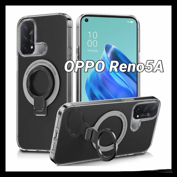 OPPO Reno5 A ケース カバー MagSafe 対応 透明 リング付き